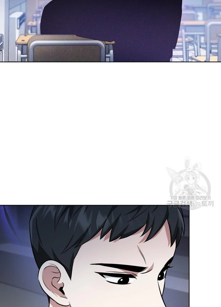 Sống Lại Lần Nữa Chapter 12 - 107