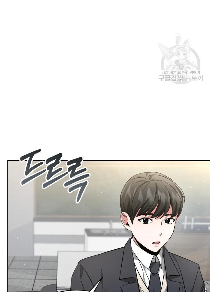 Sống Lại Lần Nữa Chapter 12 - 127