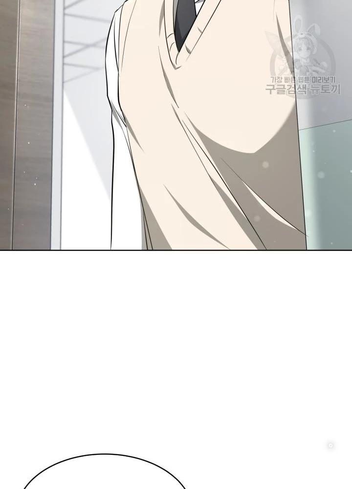 Sống Lại Lần Nữa Chapter 12 - 131