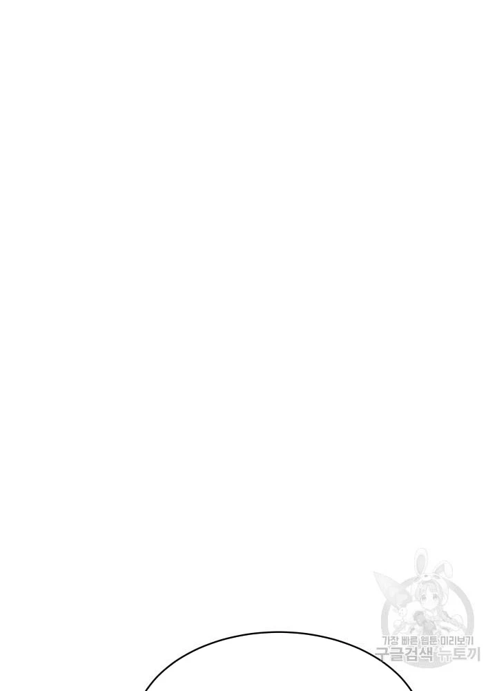 Sống Lại Lần Nữa Chapter 12 - 147