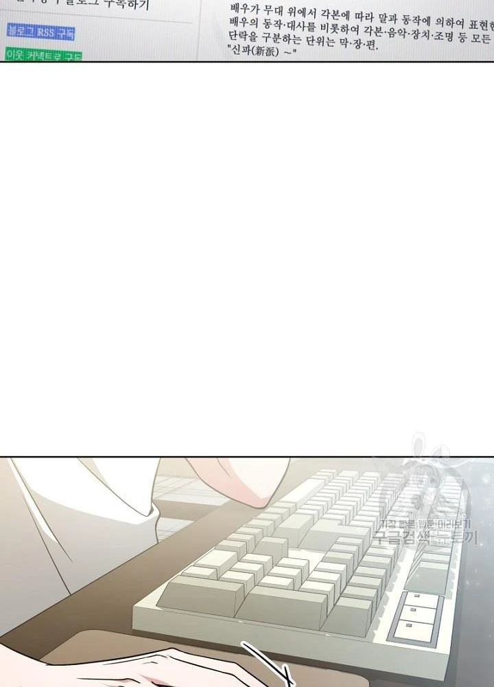 Sống Lại Lần Nữa Chapter 14 - 11