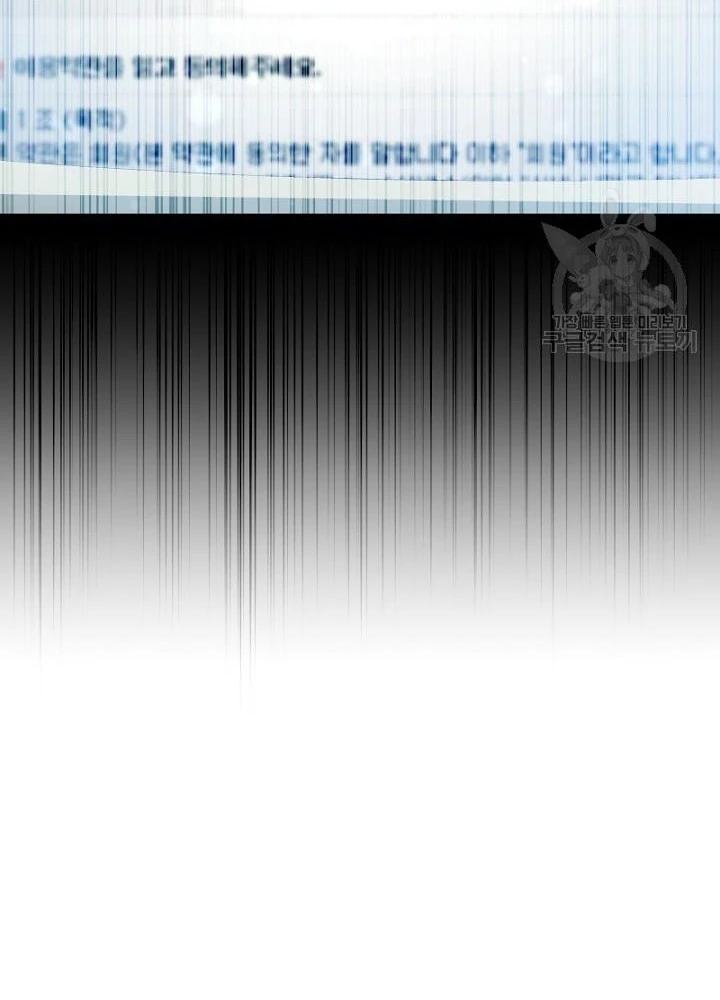 Sống Lại Lần Nữa Chapter 14 - 33