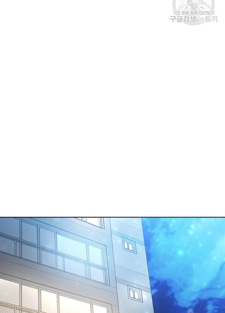 Sống Lại Lần Nữa Chapter 14 - 47