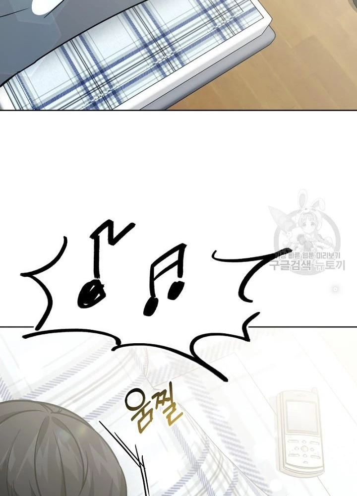 Sống Lại Lần Nữa Chapter 15 - 77