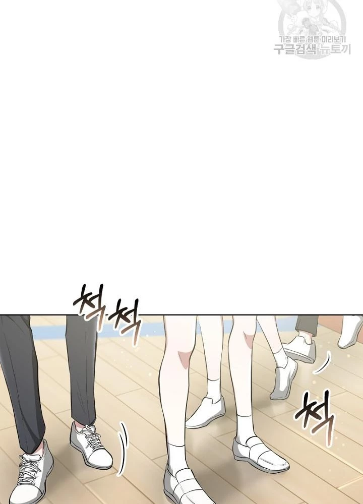 Sống Lại Lần Nữa Chapter 16 - 99