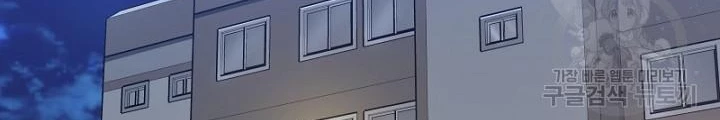 Sống Lại Lần Nữa Chapter 16 - 158