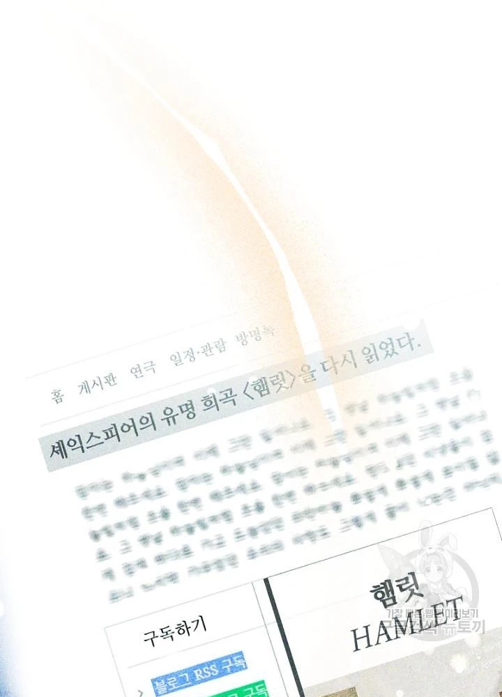 Sống Lại Lần Nữa Chapter 16 - 167