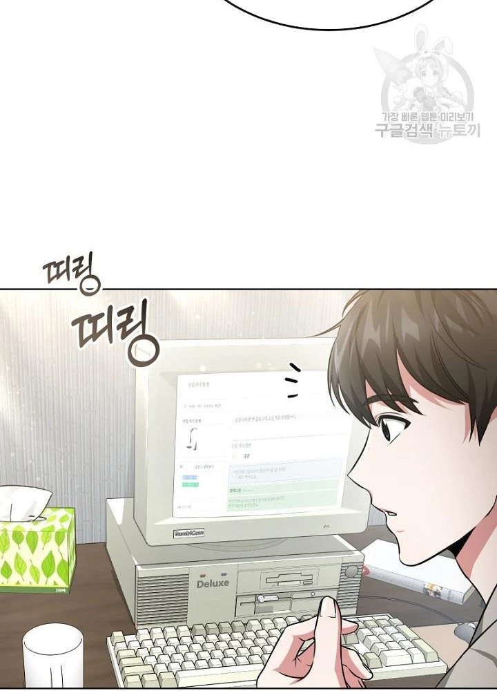 Sống Lại Lần Nữa Chapter 17 - 41