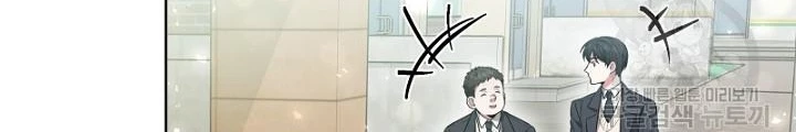 Sống Lại Lần Nữa Chapter 17 - 104