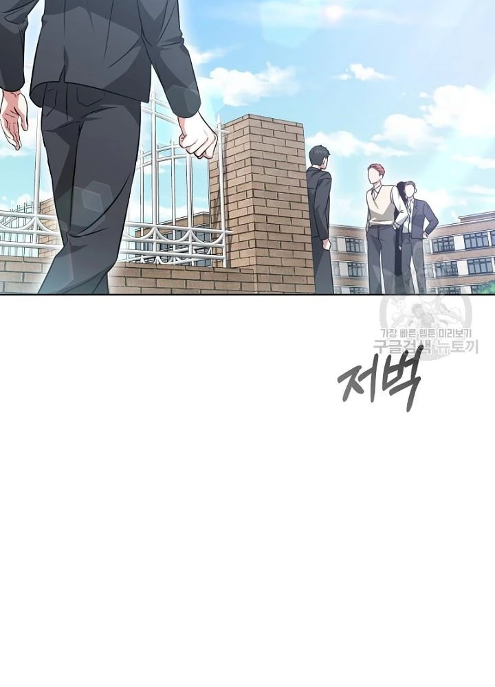Sống Lại Lần Nữa Chapter 17 - 133