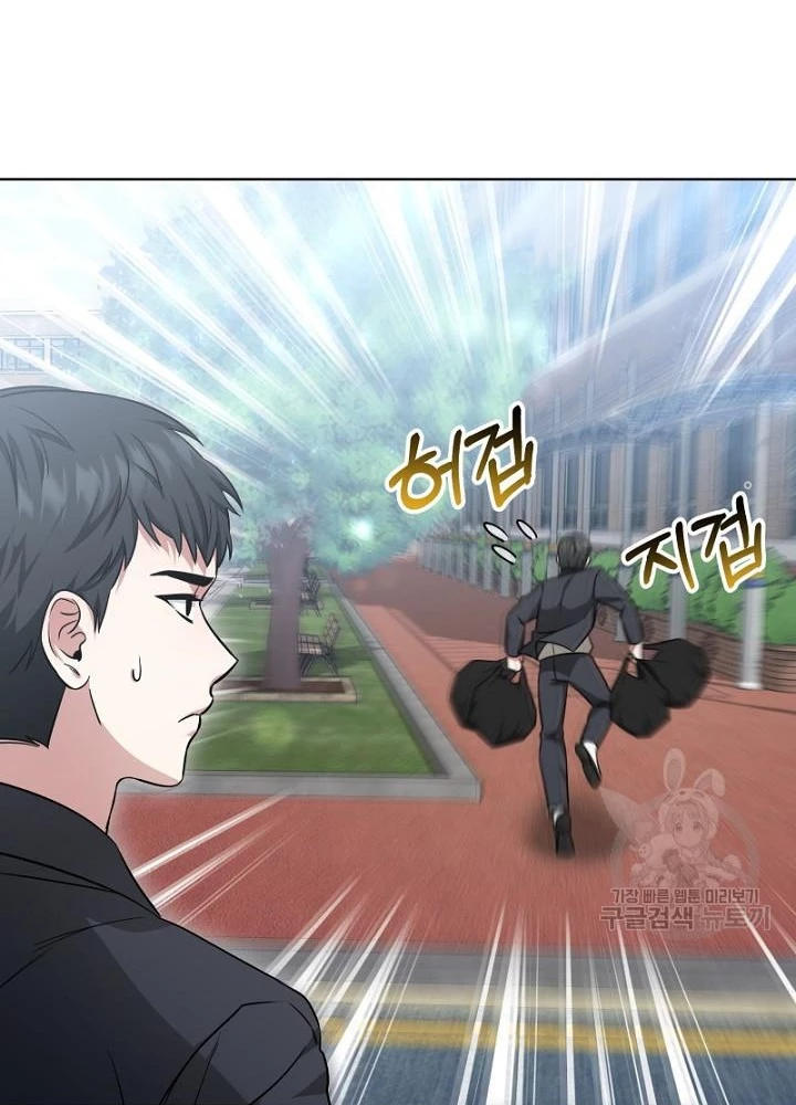 Sống Lại Lần Nữa Chapter 18 - 62