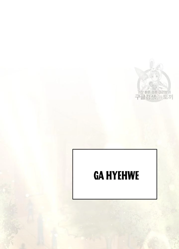 Sống Lại Lần Nữa Chapter 18 - 84