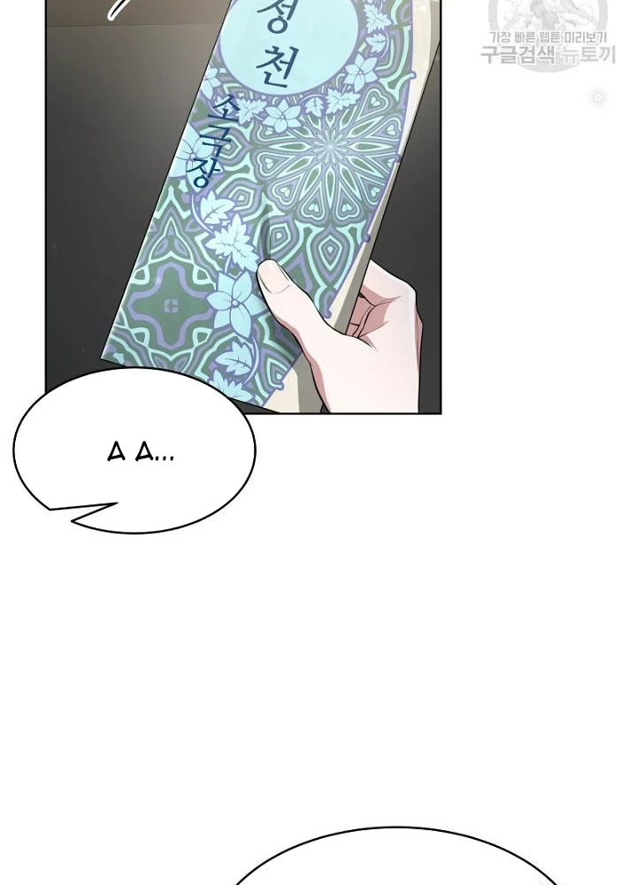 Sống Lại Lần Nữa Chapter 18 - 154