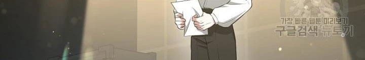 Sống Lại Lần Nữa Chapter 18 - 159