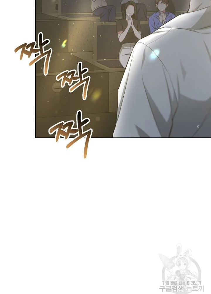 Sống Lại Lần Nữa Chapter 18 - 162