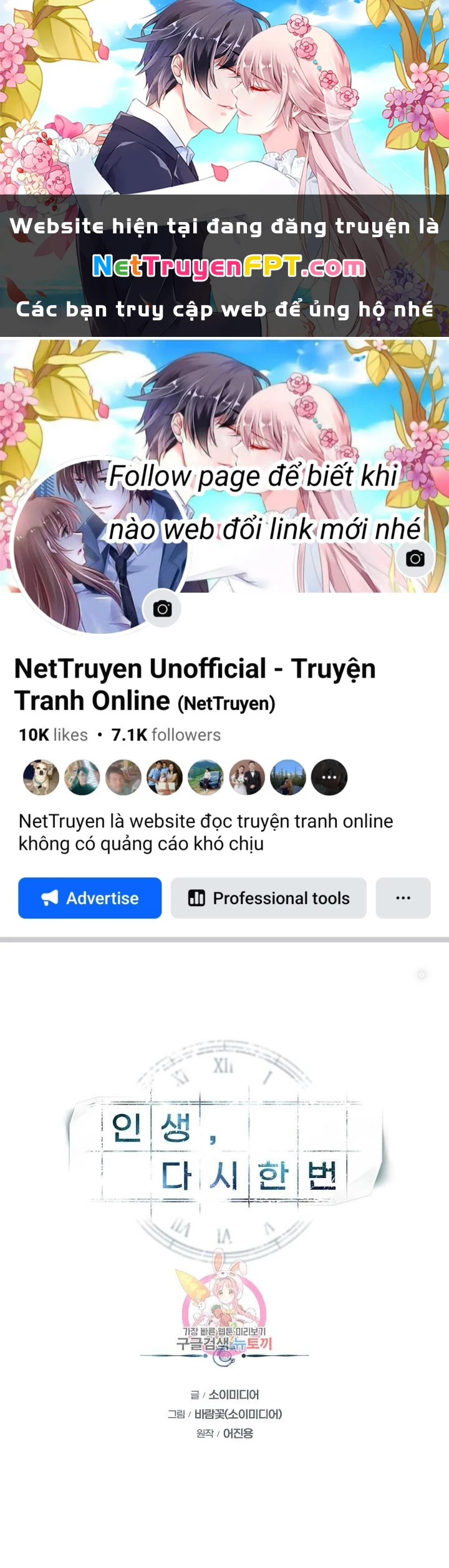 Sống Lại Lần Nữa Chapter 19 - 1