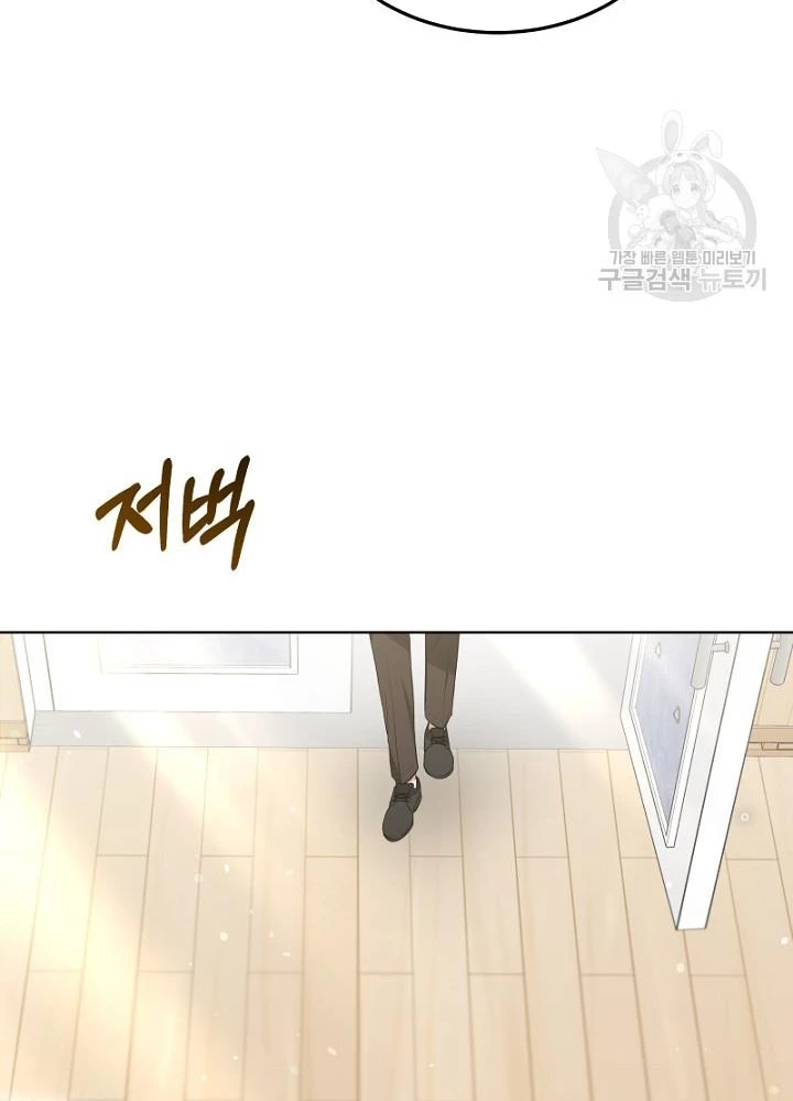 Sống Lại Lần Nữa Chapter 20 - 91