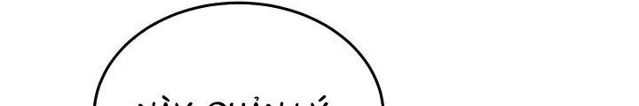 Sống Lại Lần Nữa Chapter 21 - 24