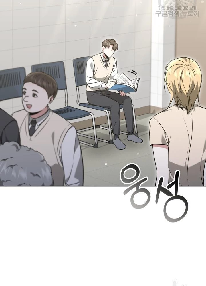 Sống Lại Lần Nữa Chapter 21 - 100