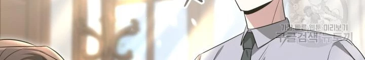 Sống Lại Lần Nữa Chapter 22 - 52