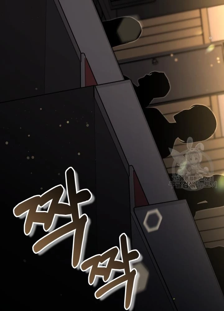 Sống Lại Lần Nữa Chapter 22 - 75