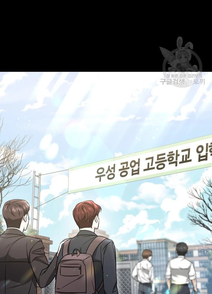 Sống Lại Lần Nữa Chapter 22 - 91