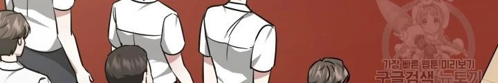 Sống Lại Lần Nữa Chapter 22 - 104