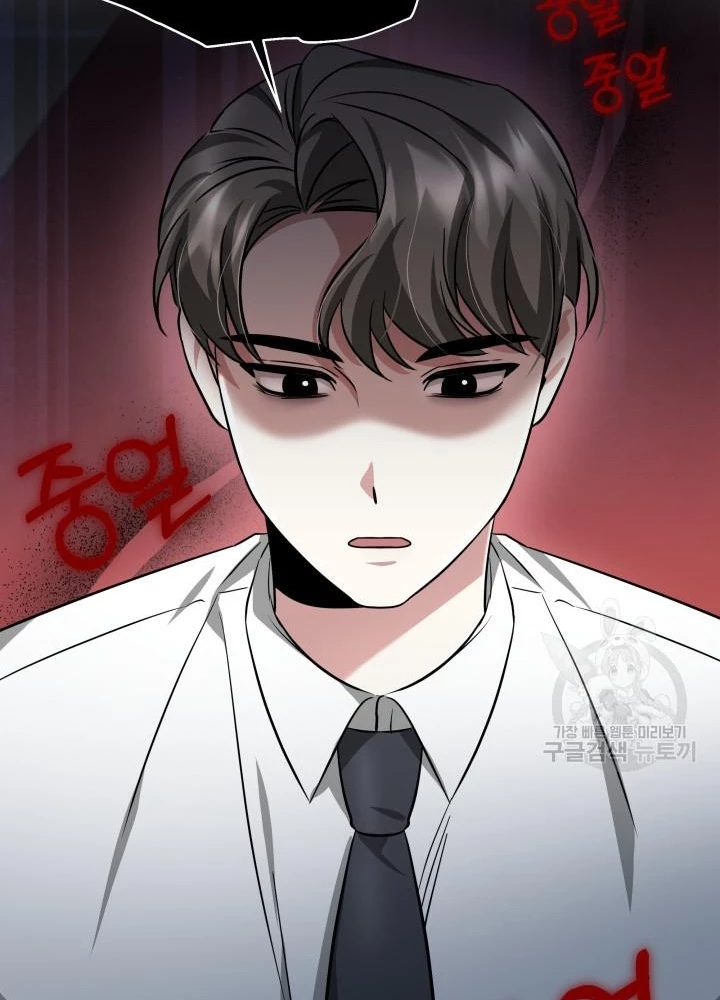 Sống Lại Lần Nữa Chapter 22 - 121