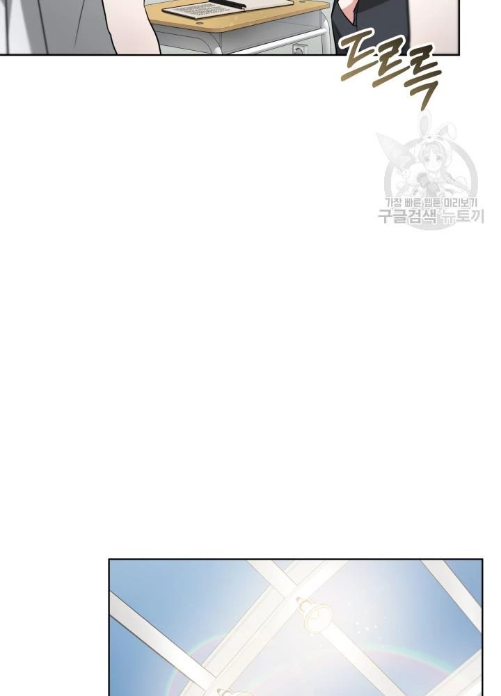 Sống Lại Lần Nữa Chapter 22 - 143