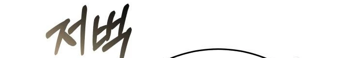 Sống Lại Lần Nữa Chapter 22 - 150