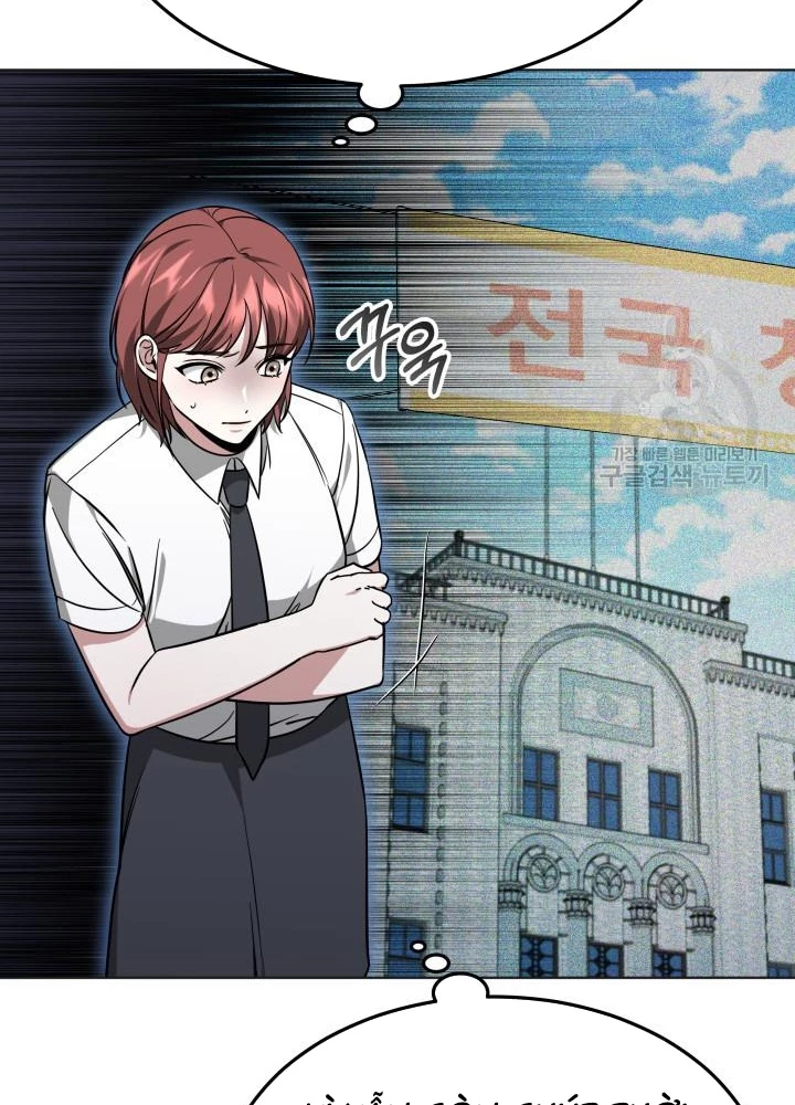 Sống Lại Lần Nữa Chapter 24 - 27
