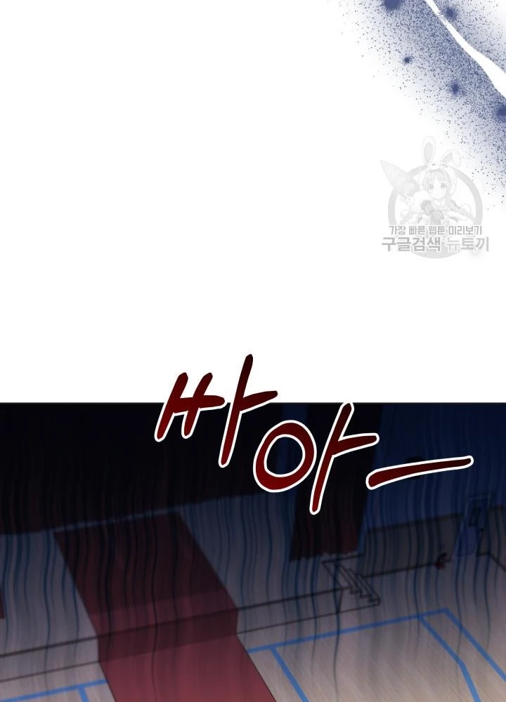 Sống Lại Lần Nữa Chapter 24 - 85