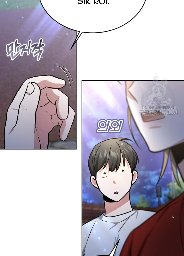 Sống Lại Lần Nữa Chapter 26 - 25