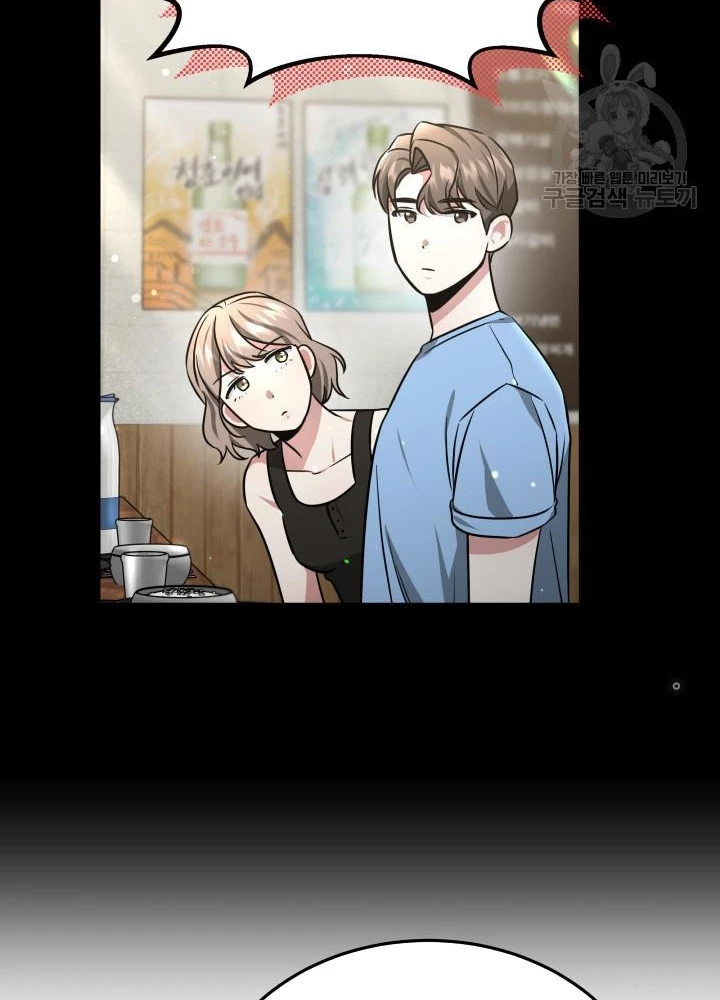 Sống Lại Lần Nữa Chapter 26 - 91