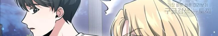 Sống Lại Lần Nữa Chapter 26 - 104