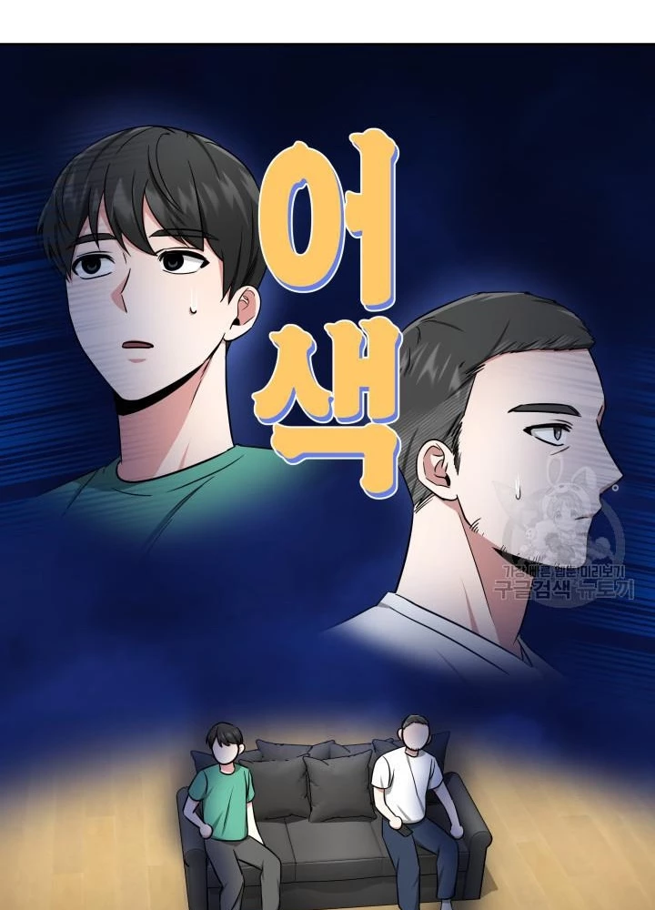 Sống Lại Lần Nữa Chapter 27 - 176