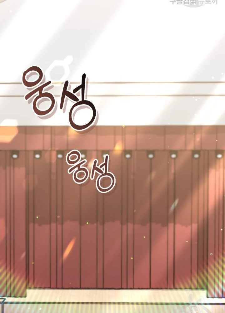 Sống Lại Lần Nữa Chapter 29 - 45