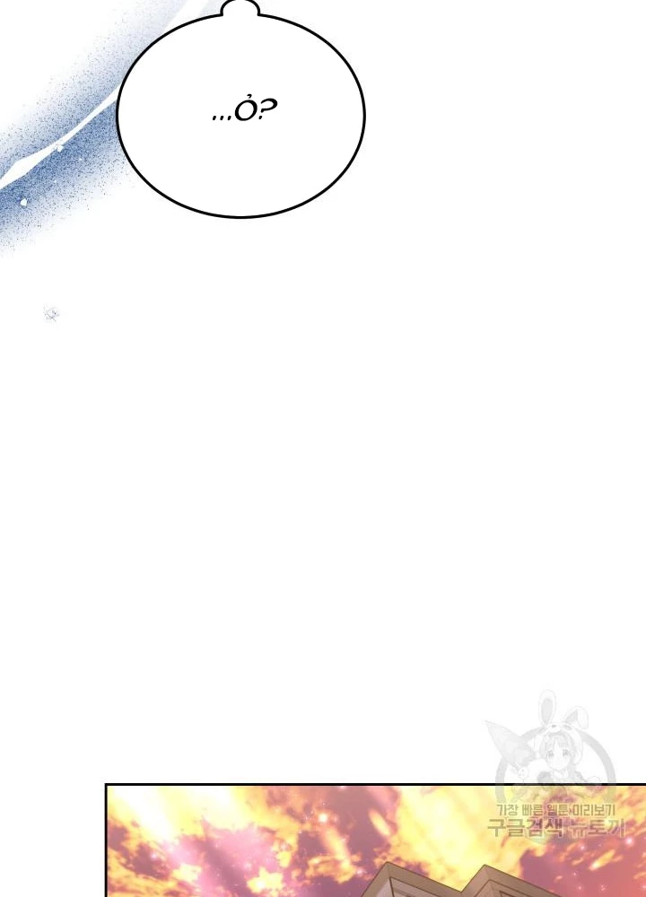 Sống Lại Lần Nữa Chapter 29 - 53