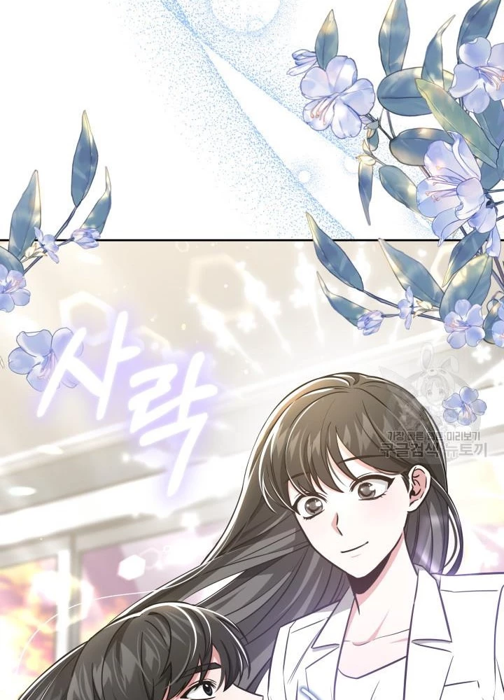Sống Lại Lần Nữa Chapter 29 - 67