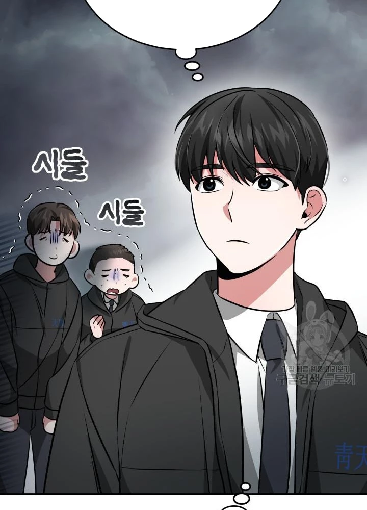 Sống Lại Lần Nữa Chapter 30 - 63