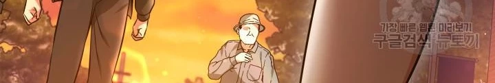 Sống Lại Lần Nữa Chapter 31 - 104
