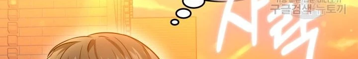 Sống Lại Lần Nữa Chapter 31 - 106