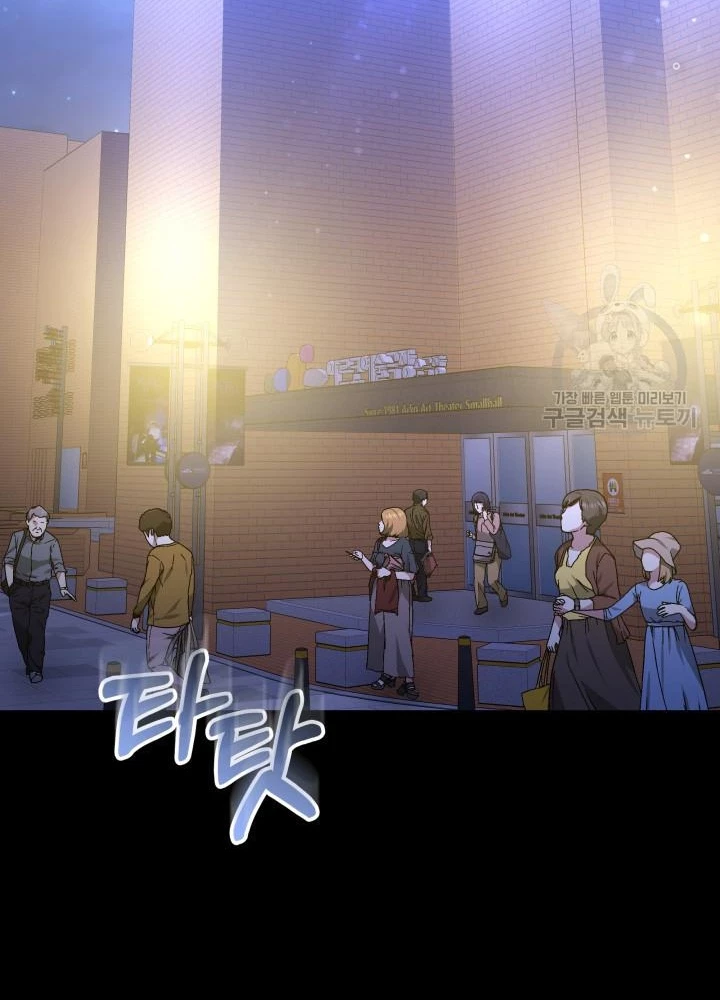 Sống Lại Lần Nữa Chapter 31 - 135