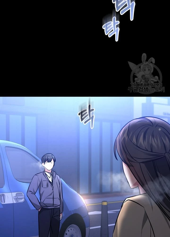 Sống Lại Lần Nữa Chapter 31 - 137