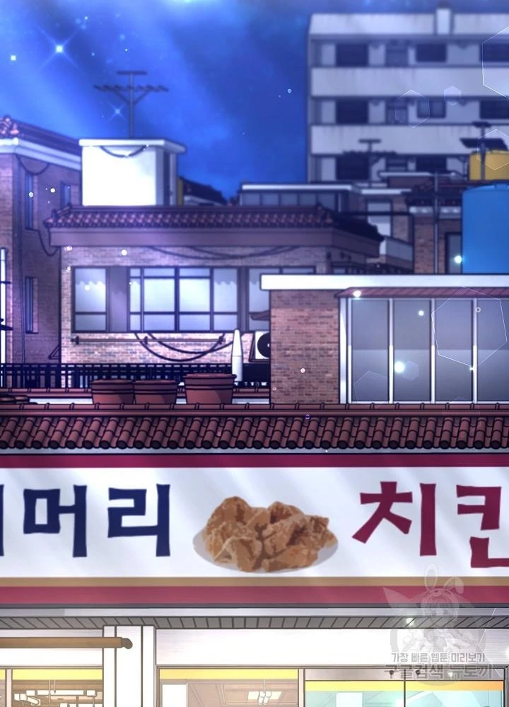 Sống Lại Lần Nữa Chapter 33 - 3