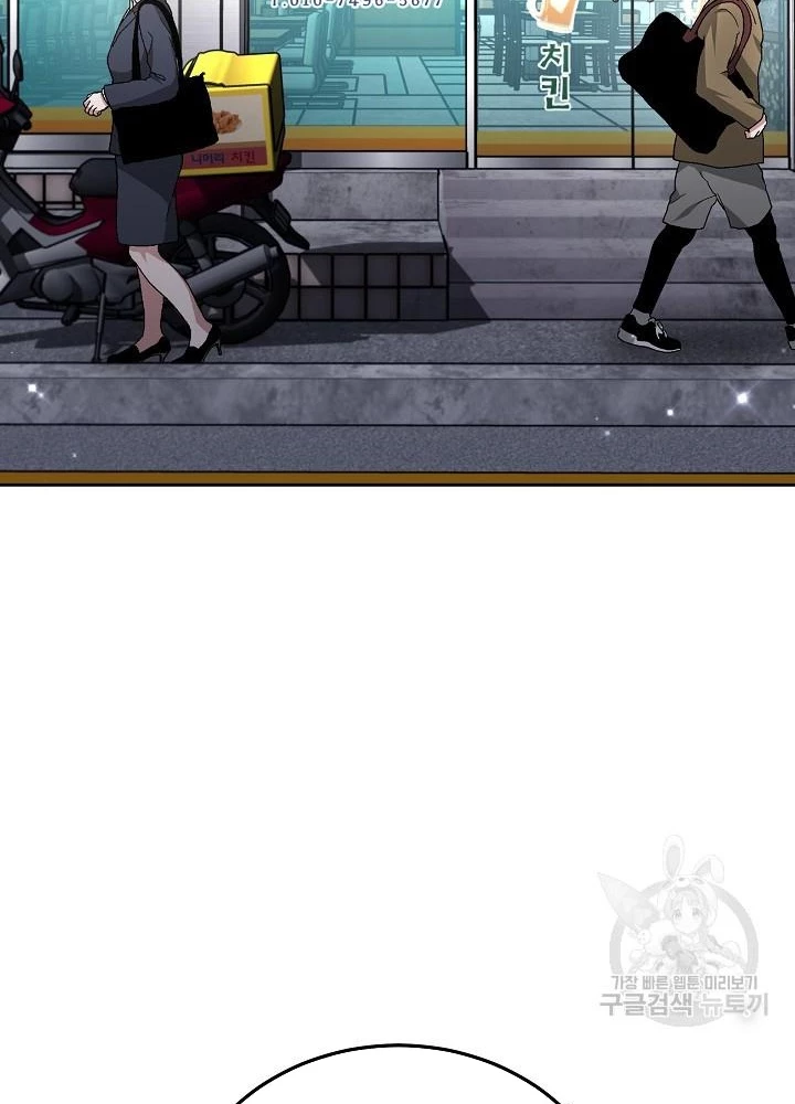 Sống Lại Lần Nữa Chapter 33 - 5