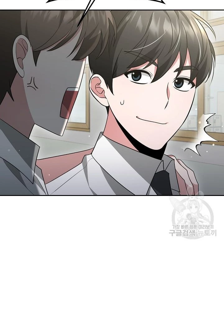 Sống Lại Lần Nữa Chapter 33 - 67