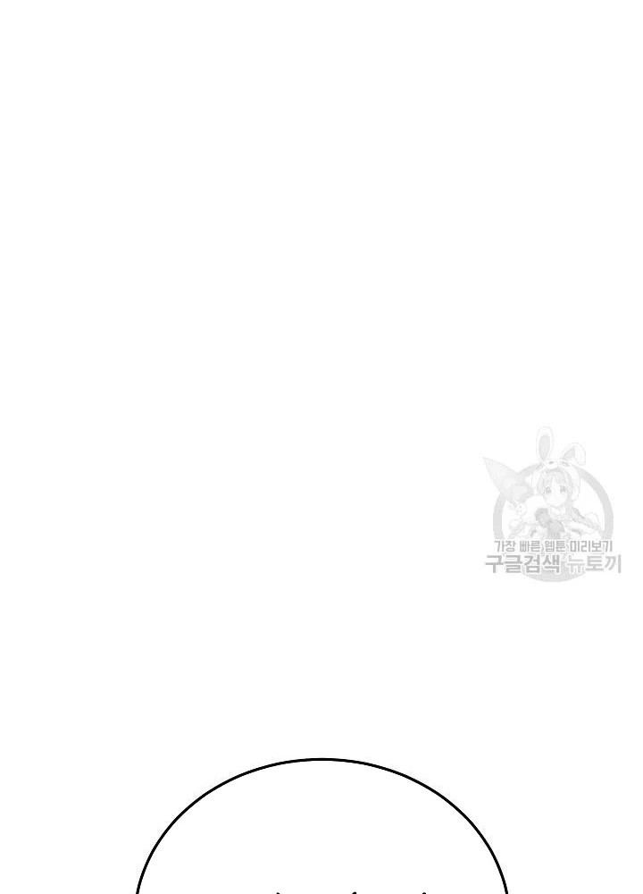 Sống Lại Lần Nữa Chapter 33 - 73