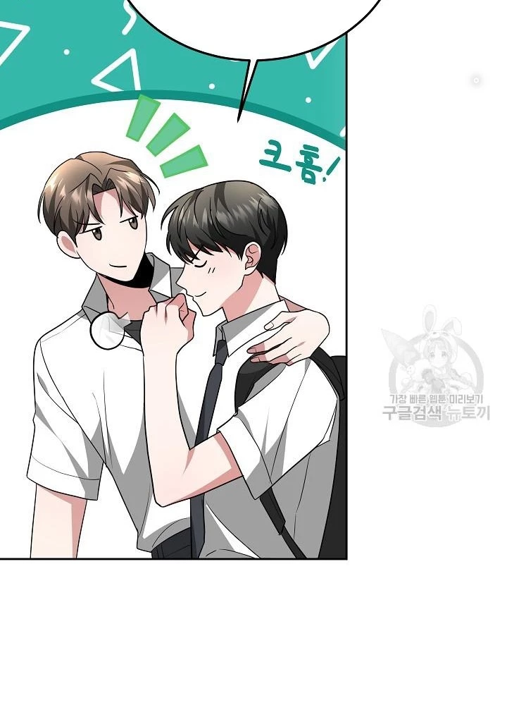 Sống Lại Lần Nữa Chapter 33 - 75