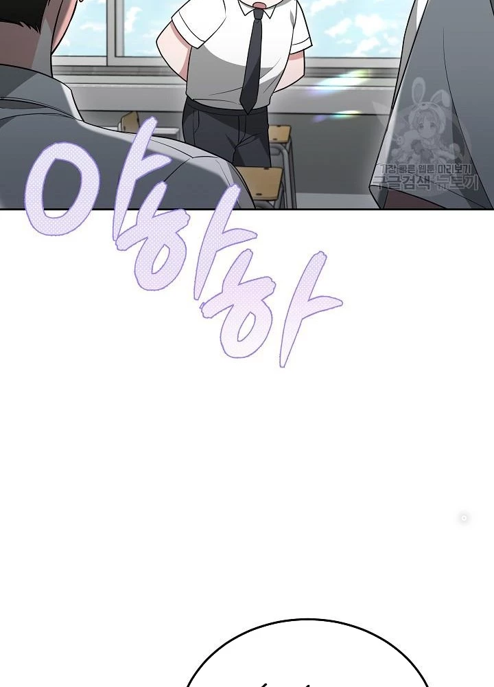 Sống Lại Lần Nữa Chapter 33 - 91